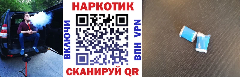 Названия наркотиков Мензелинск МДМА Канабис Меф omg онион АМФЕТАМИН ГАШИШ