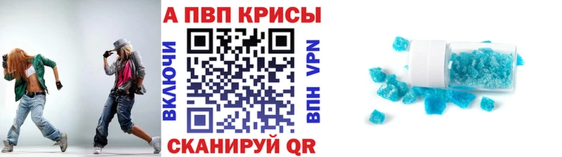 где найти   Мензелинск  Alfa_PVP мука 