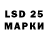 Лсд 25 экстази ecstasy Digged Boy