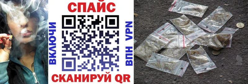 Бутират 1.4BDO  продажа наркотиков  Мензелинск 