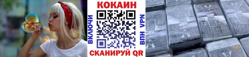 КОКАИН FishScale Мензелинск
