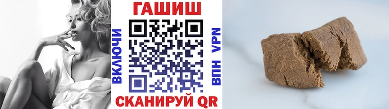 продажа наркотиков  МЕГА   Гашиш VHQ  Мензелинск 