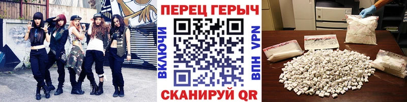 блэк спрут tor  Мензелинск  Героин Афган 