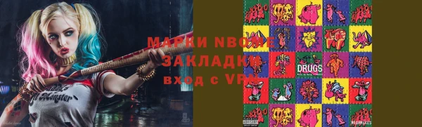 марихуана Арсеньев