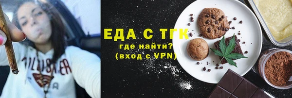 марихуана Арсеньев