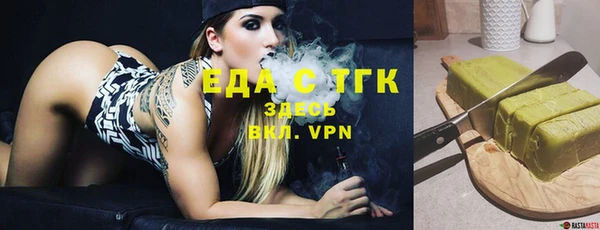 дистиллят марихуана Армянск