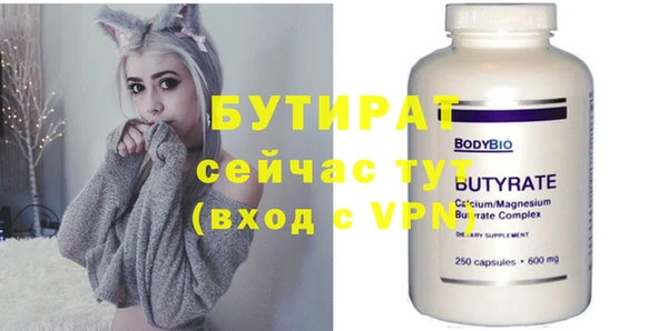марихуана Арсеньев
