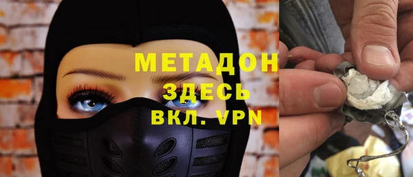 дистиллят марихуана Армянск