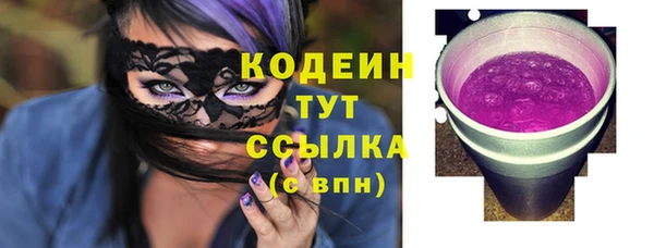 2c-b Губаха