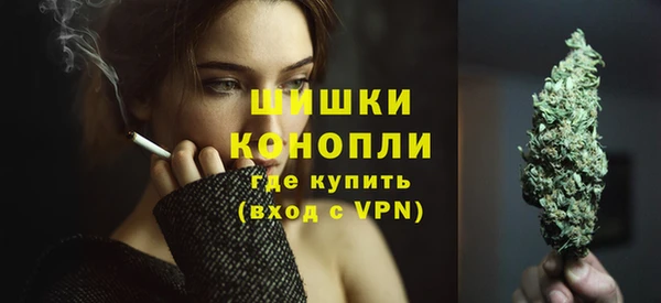 марихуана Арсеньев