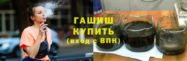 дистиллят марихуана Армянск