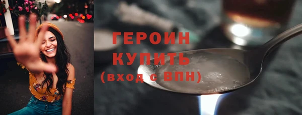 марихуана Арсеньев