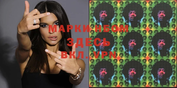 гашиш Аркадак