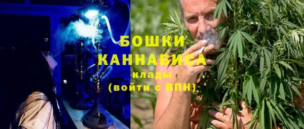марихуана Арсеньев