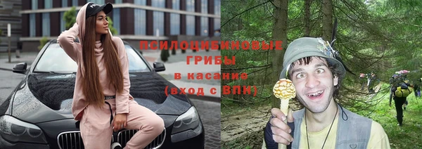 кристаллы Грязи