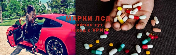 ГАЛЛЮЦИНОГЕННЫЕ ГРИБЫ Алексеевка