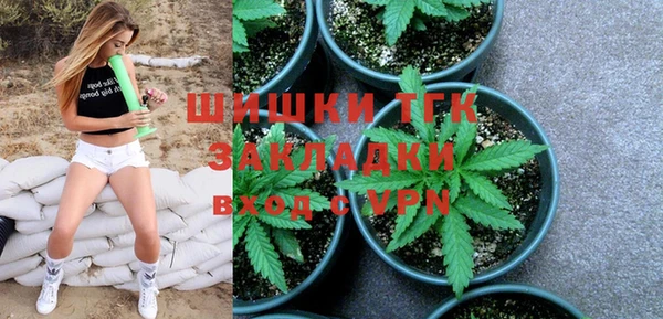 дистиллят марихуана Армянск