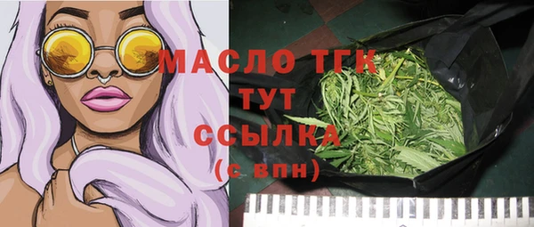марихуана Арсеньев