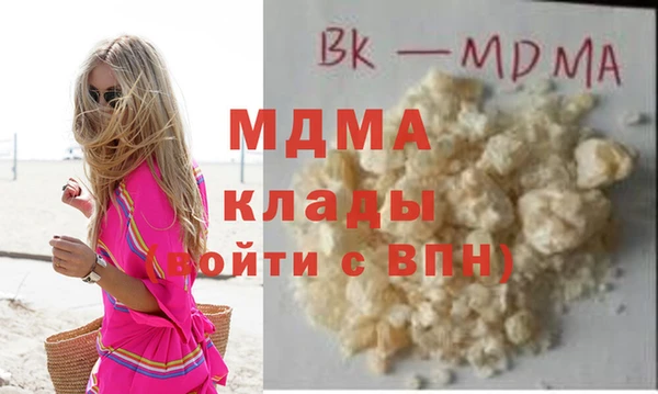 гашиш Аркадак