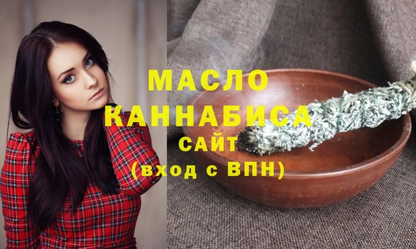 марихуана Арсеньев