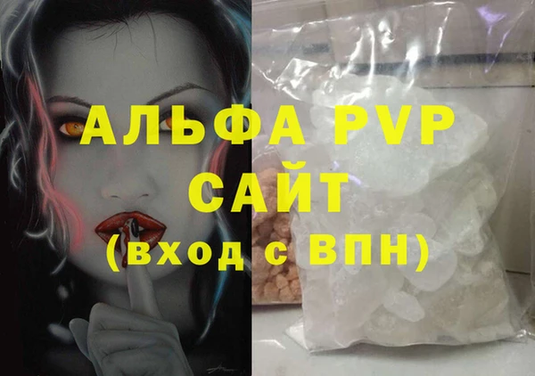 ALPHA PVP Сатка