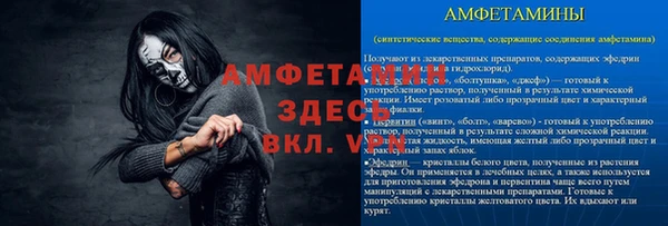 марихуана Арсеньев