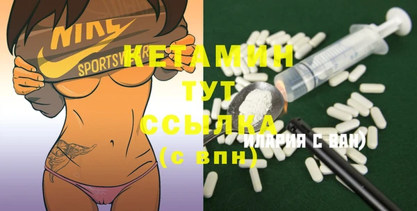 метадон Грязовец
