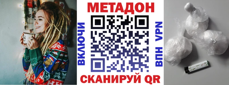 ссылка на мегу зеркало  Мензелинск  Метадон кристалл  что такое наркотик 