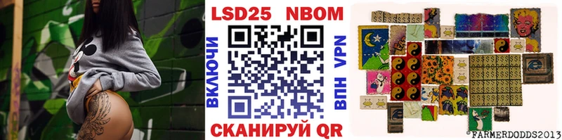 Марки NBOMe 1500мкг  МЕГА   Мензелинск 