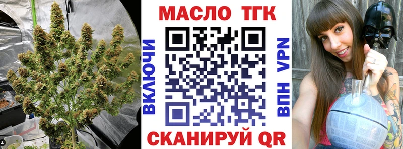 где купить Мензелинск Дистиллят ТГК жижа